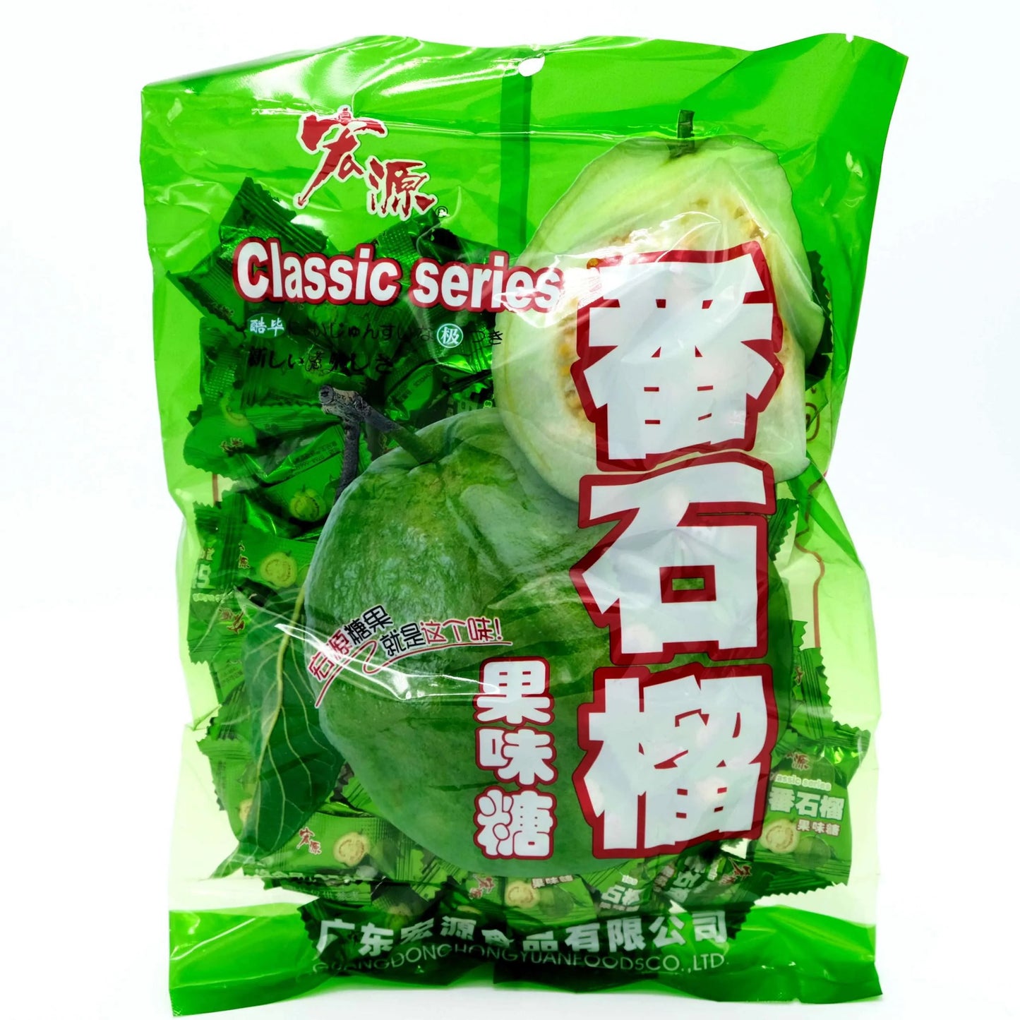 Guava Candy